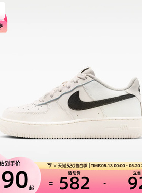 NIKE耐克大童AIR FORCE 1 ESS+ (GS)运动休闲鞋IO7958-001