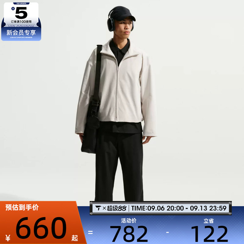 NIKE耐克男子AS M NK TF 24.7 运动健身夹克外套IF2116-072