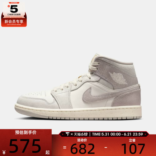 NIKE耐克女子AIR JORDAN 1复古运动鞋休闲篮球鞋IB7010-001