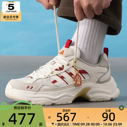 马年系列丨adidas阿迪达斯男女SPW FTW-运动训练跑步鞋KI1846