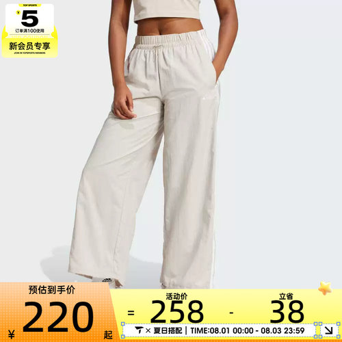adidas阿迪达斯女子W 3S WV PT运动休闲长裤JC8168