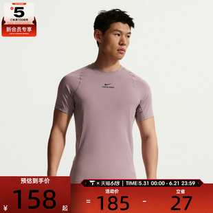 NIKE耐克男子健身训练跑步运动上衣户外休闲短袖T恤HV0410-226