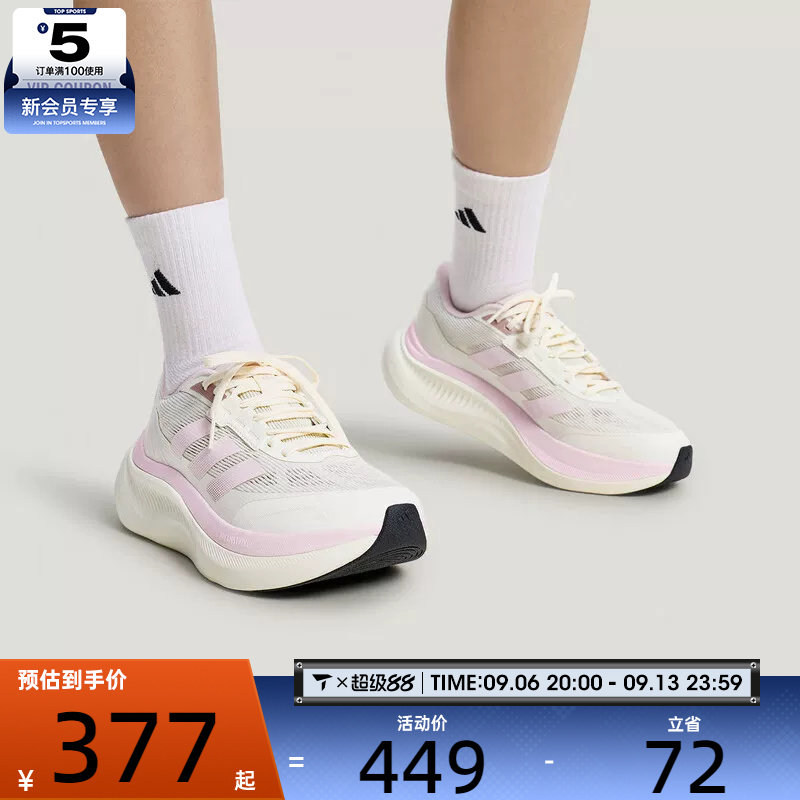 adidas阿迪达斯女子DREAMCUSHION轻云系列运动训练跑步鞋KZ7116