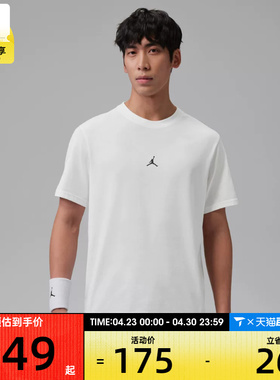 NIKE耐克男子运动休闲短袖T恤IB6758-100