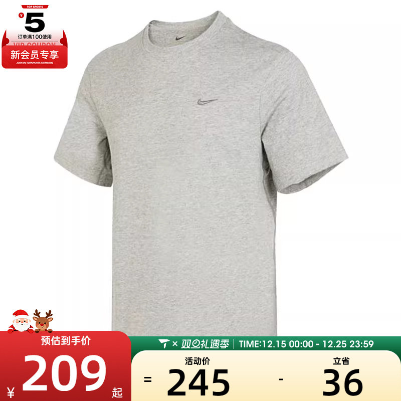 NIKE耐克男子运动休闲短袖T恤DV9832-097