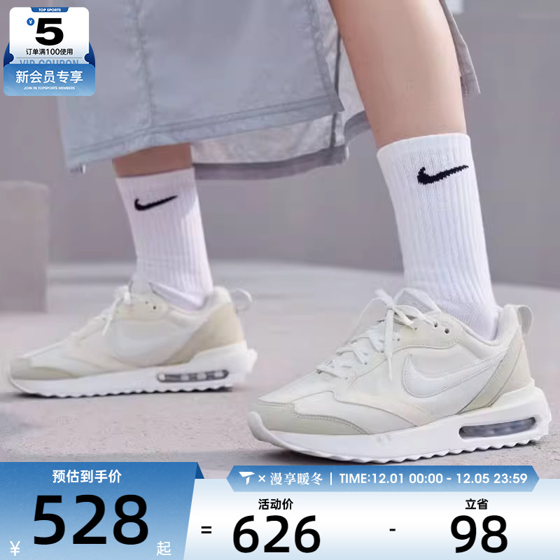 NIKE耐克女子AIR MAX运动休闲轻便百搭舒适休闲鞋DM8261-001