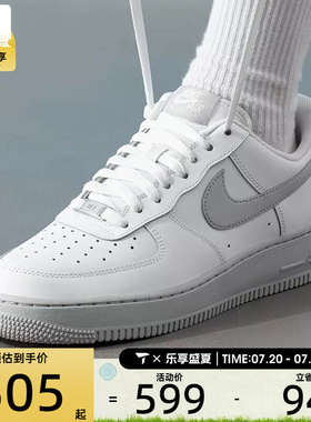 NIKE耐克男子AF1空军一号经典板鞋平底运动鞋FJ4146-128
