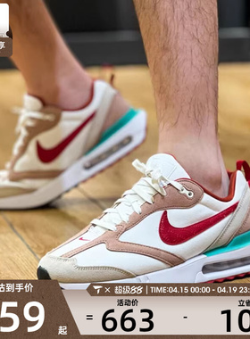 NIKE耐克CNY男子AIR MAX DAWN气垫复古时尚运动休闲鞋DQ4976-161