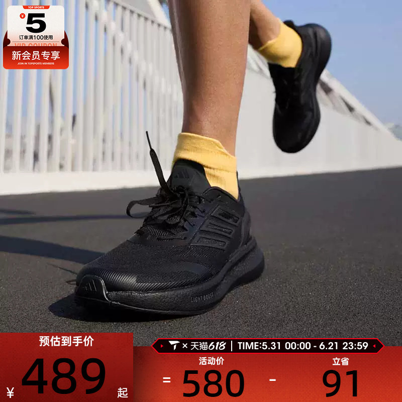 adidas阿迪达斯男女PUREBOOST 5 CLIMACOO运动户外跑步鞋JS5061