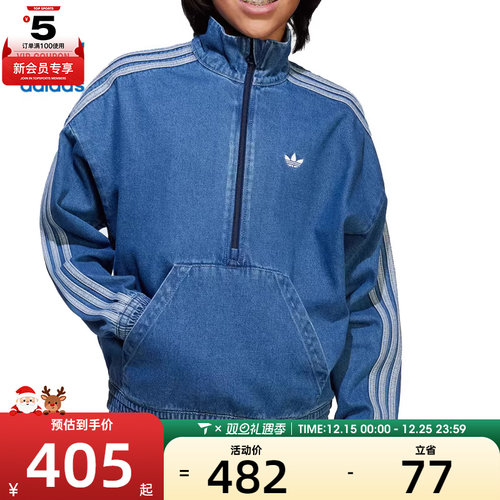 adidas阿迪三叶草大童JACKET运动休闲套头衫卫衣JC7878