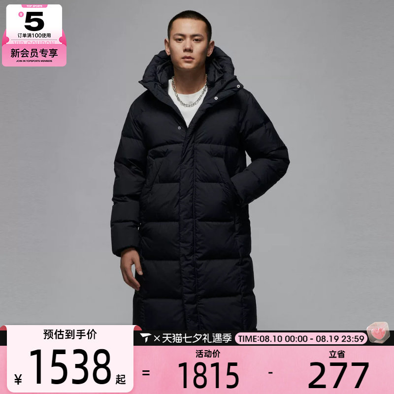 NIKE耐克男子JORDAN长款外套宽松休闲保暖连帽羽绒服FV7270-010