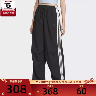 adidas阿迪达斯女子MH PARA PNT运动休闲长裤KE5788