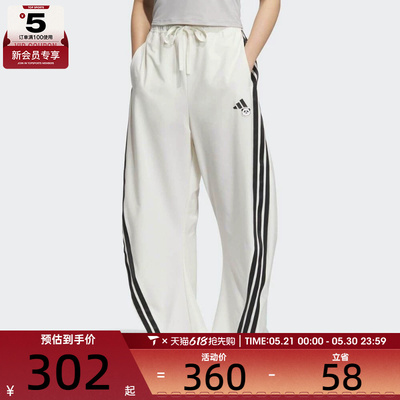 adidas阿迪达斯女子运动休闲长裤KC1491