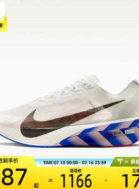 NIKE耐克男子ZOOMX VAPORFLY NEXT% 4运动训练跑步鞋II7203-100