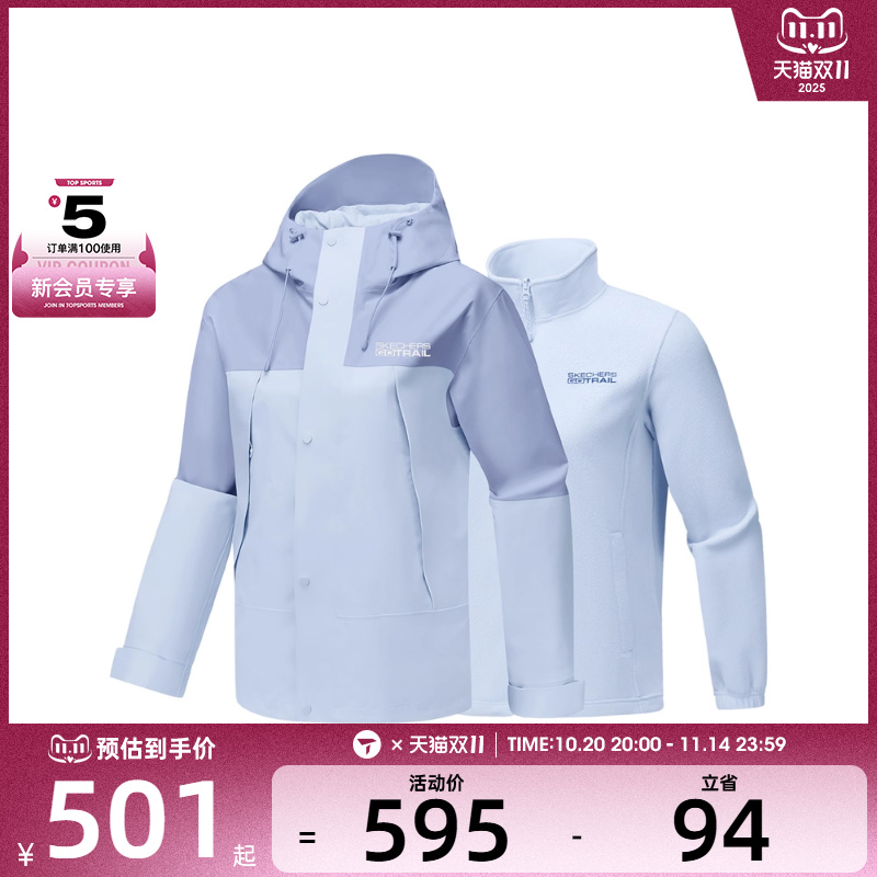 SKECHERS斯凯奇三合一运动健身夹克外套P325W123-026P