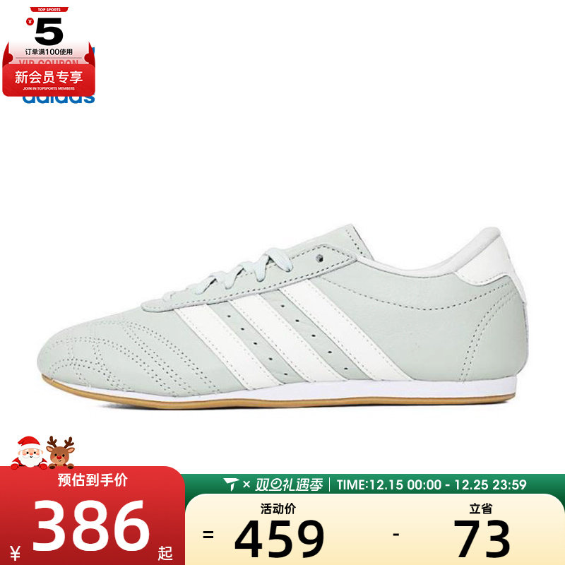 adidas阿迪达斯三叶草男女ADIDAS TAEKWONDO运动休闲鞋JS0710