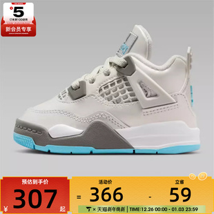 014 HV4759 NIKE耐克婴童JORDAN 4运动训练篮球鞋