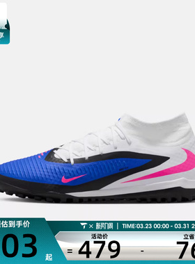 NIKE耐克男子暗煞系列TF运动训练足球鞋HQ2277-446