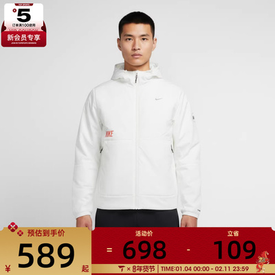 马年系列丨NIKE耐克男子运动休闲保暖连帽棉服外套IQ3715-133