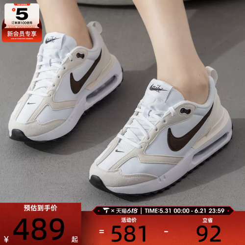 耐克板鞋Nike运动户外