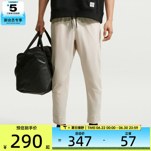 NIKE耐克男子AS M NK DF UNLIMITED运动休闲长裤FB7549-104