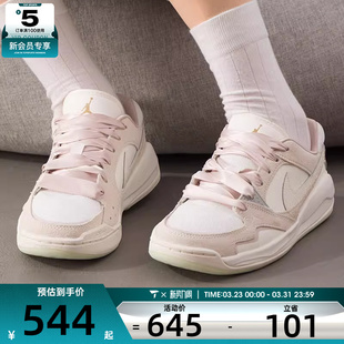 IH7325 NIKE耐克女子JORDAN 运动训练篮球鞋 ERA舒释鞋 101 CMFT