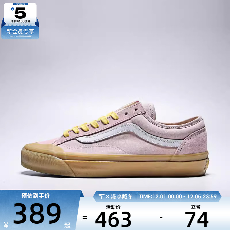 VANS范斯男女LX Old Skool136CL运动休闲帆布鞋VN000SHMFEB