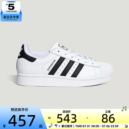 adidas阿迪达斯三叶草大童SUPERSTAR II GCA J运动休闲鞋LA1384