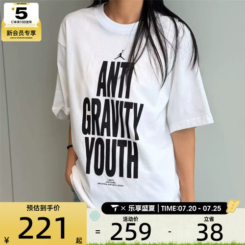 滔搏丨NIKE耐克男子运动休闲短袖T恤JF9386-100