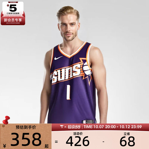 NIKE耐克男子PHX MNK DF SWGMN JSY ICN 23运动背心DV4855-566