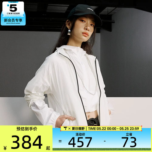 adidas阿迪达斯女子W CE Q2 WB运动健身夹克外套JP0464