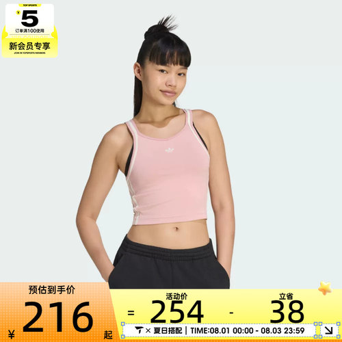 adidas阿迪达斯三叶草女子运动休闲无袖T恤KY8136