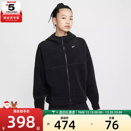 NIKE耐克女子运动训练休闲连帽夹克外套HV3699-010