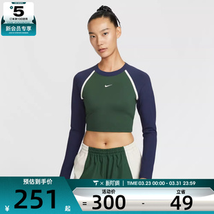 323 T恤IF0339 NIKE耐克女子运动休闲紧身短款 针织长袖