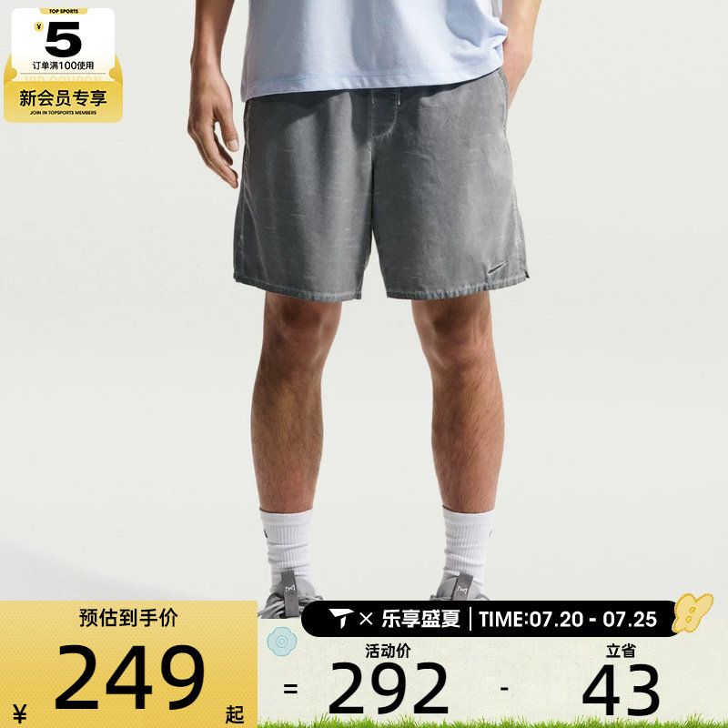 NIKE耐克男子健身速干跑步运动五分裤宽松舒适休闲短裤IF2814-084