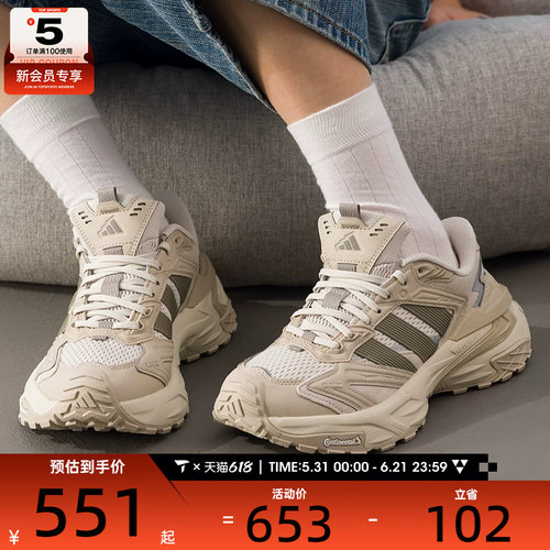 adidas阿迪达斯男女XLG STORM EDGE舒适老爹鞋运动跑步鞋JQ4088