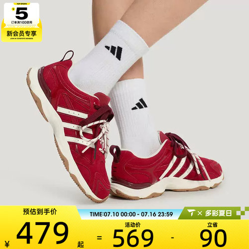 adidas阿迪达斯女子WHISPER时尚轻便舒适运动训练跑步鞋LA4339