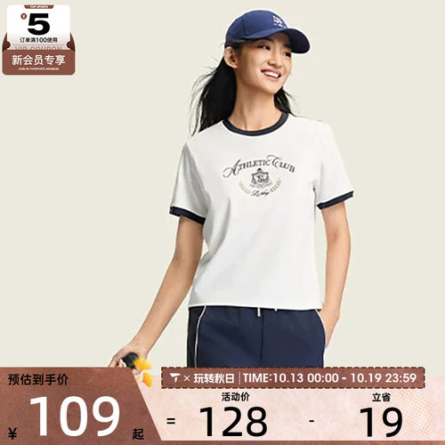 白鹿同款丨LI-NING李宁女子舒适宽松运动休闲短袖T恤AHSW316-1