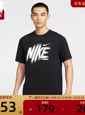 NIKE耐克男子AS M DF UV HYVERSESSGFX运动休闲短袖T恤HV0382-010