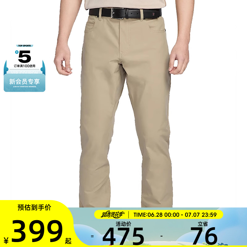 NIKE耐克男子AS M TOUR 5 PKT SLIM PANT运动休闲长裤FD5616-250