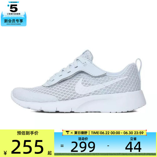 NIKE耐克小童TANJUN EASYON BR (PS)运动休闲鞋HQ2706-002