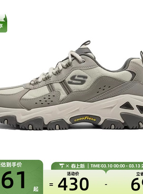 SKECHERS斯凯奇男子D'LITES HIKER运动休闲鞋237420-NAT