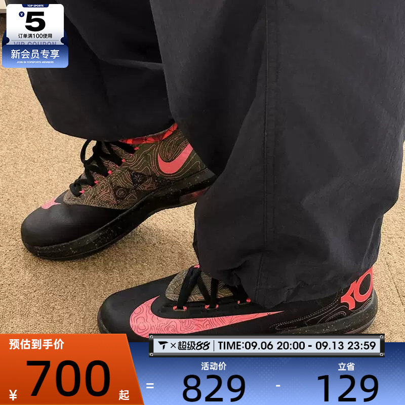 滔搏丨NIKE耐克男KD杜兰特6黑粉气象员运动训练篮球鞋IM4409-001图片