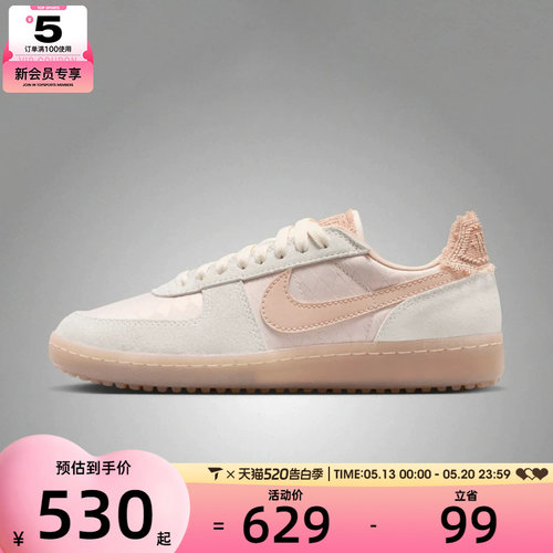 NIKE耐克女子FIELD GENERAL复古薄底休闲运动鞋IH2487-100