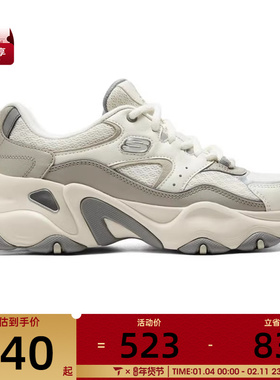 SKECHERS斯凯奇女子-DLITES运动休闲鞋150521-STOL