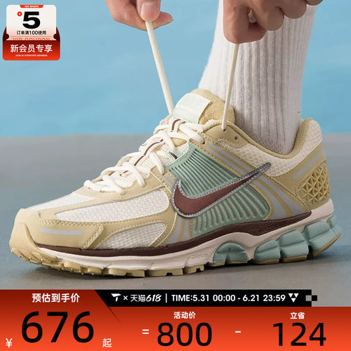 Nike耐克男鞋复古老爹鞋VOMERO 5训练健身运动跑步鞋IB2987-700