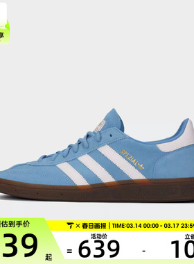 adidas阿迪达斯三叶草男女HANDBALL SPEZIAL运动T头休闲鞋BD7632