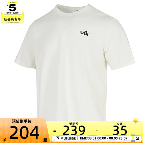 adidas阿迪达斯男子GFX SPORTS TEE2运动休闲短袖T恤KC2868
