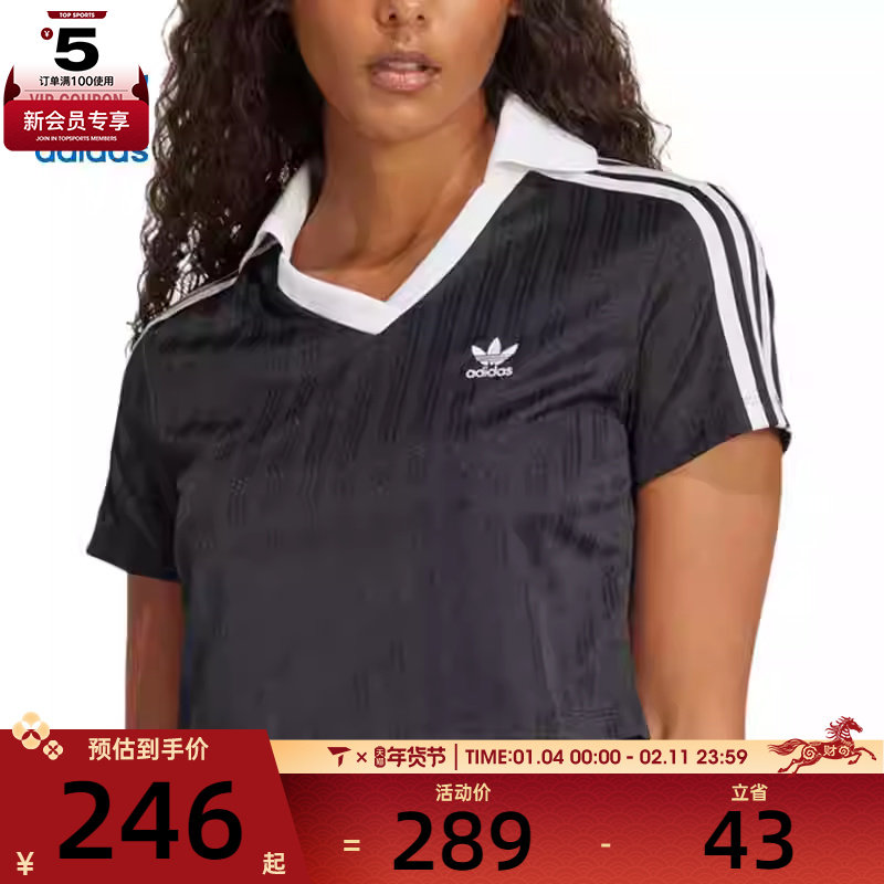 adidas阿迪达斯三叶草女子经典短款运动跑步POLO衫T恤JD2606,运动服/休闲服装,运动T恤,淘宝优惠券,粉丝福利购,淘宝优惠卷