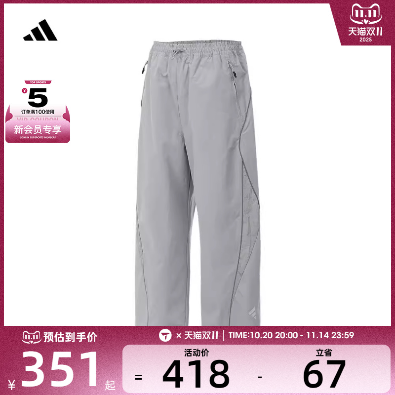 adidas阿迪达斯女子FUSTL WV PNT运动长裤JJ1098